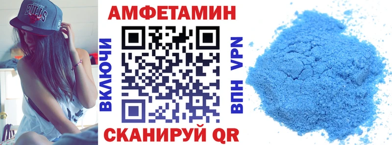 АМФ Розовый Костомукша