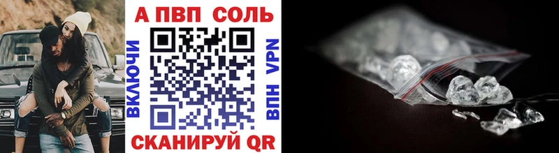 Alpha PVP Crystall  Купить где  Костомукша 
