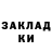 МЕТАДОН белоснежный Affaf Khan