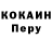 Кодеиновый сироп Lean Purple Drank Reecom98