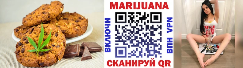 Купить закладки  Костомукша  Еда ТГК конопля 