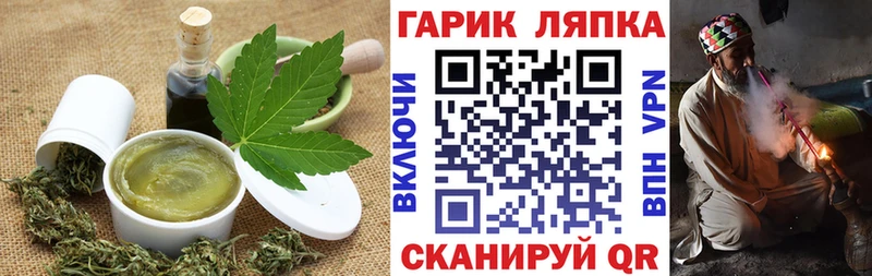 Cannafood конопля Костомукша