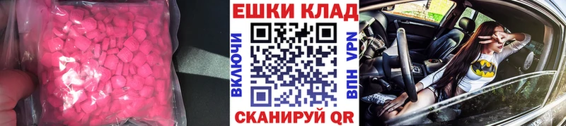 Купить  Костомукша  Экстази VHQ 