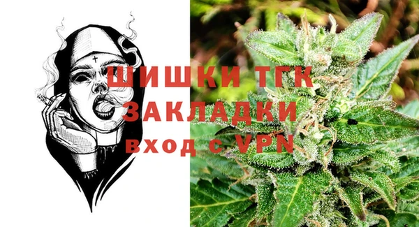 экстази Волоколамск