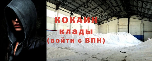 MESCALINE Володарск