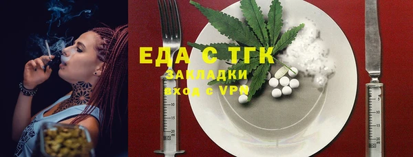 экстази Волоколамск