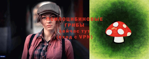 МДМА Волосово