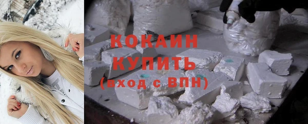 экстази Волоколамск