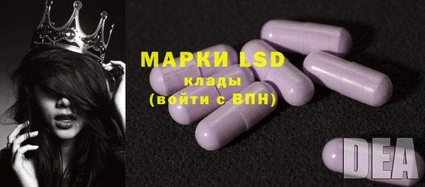 MESCALINE Володарск