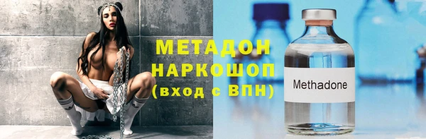 MESCALINE Володарск