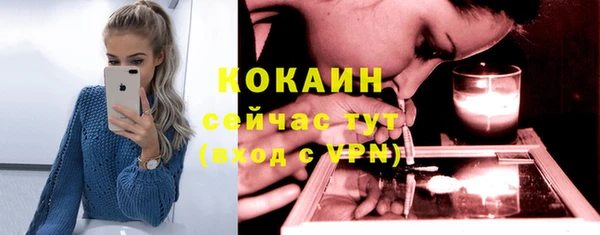 экстази Волоколамск