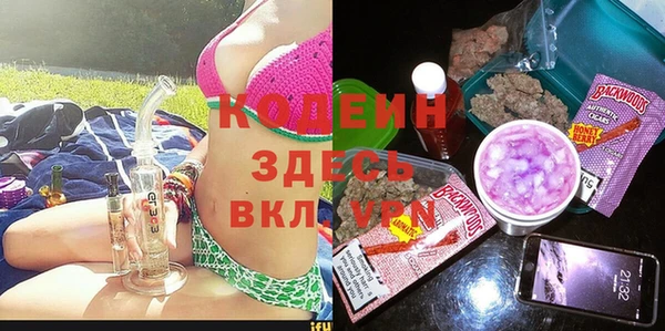 MESCALINE Володарск