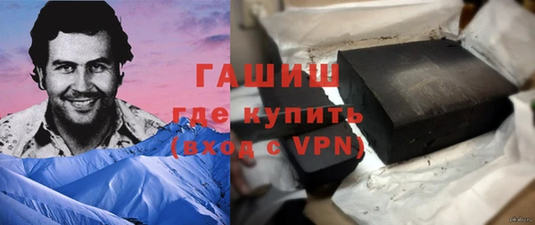 МДМА Волосово