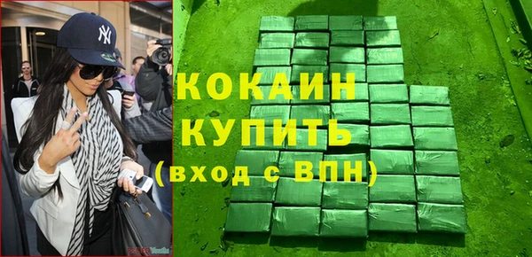 МДМА Волосово