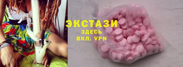 MESCALINE Володарск