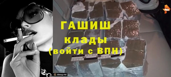 экстази Волоколамск