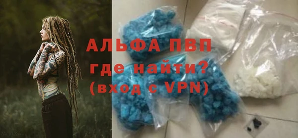 МДМА Волосово