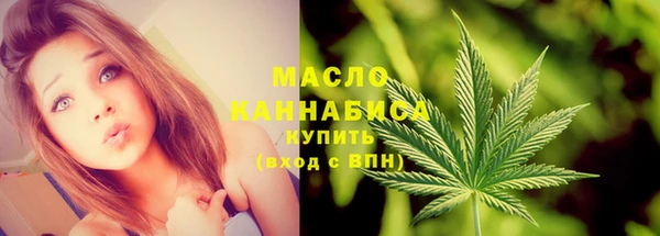 МДМА Волосово
