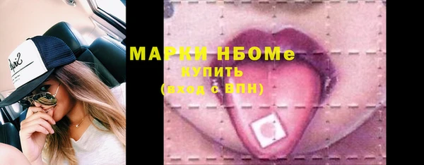 экстази Волоколамск