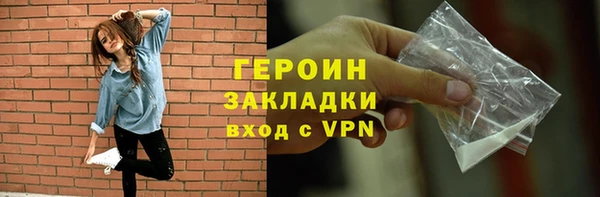 MESCALINE Володарск