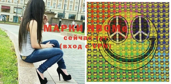 прущие грибы Верхний Тагил