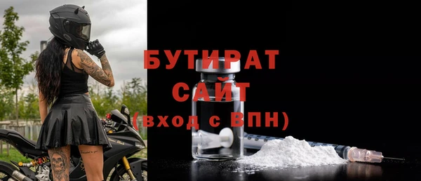 MESCALINE Володарск