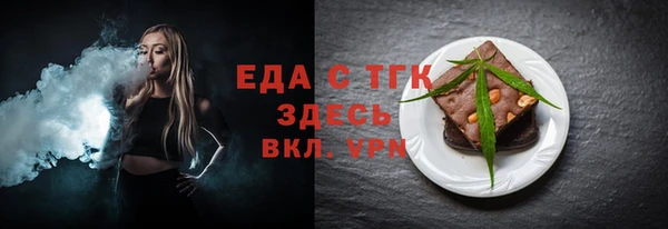 экстази Волоколамск