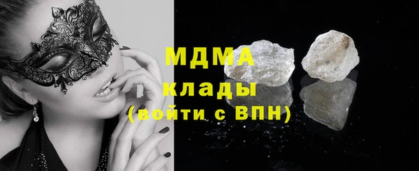экстази Волоколамск