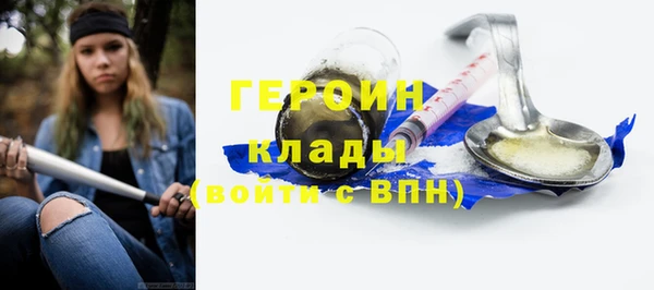 экстази Волоколамск