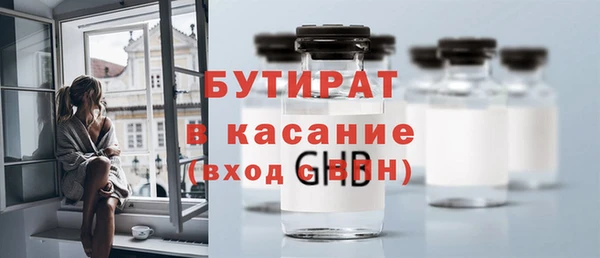 МДМА Волосово