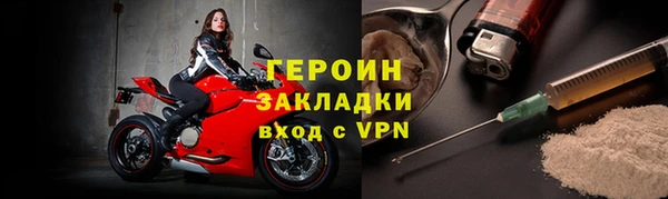 MESCALINE Володарск