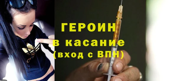 МДМА Волосово