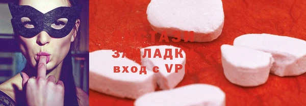 MESCALINE Володарск