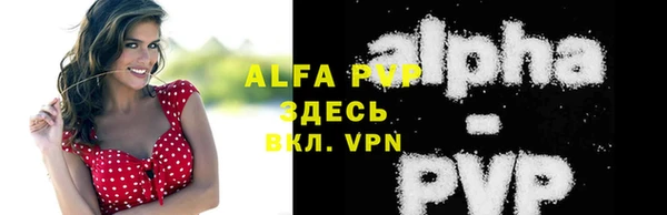 экстази Волоколамск