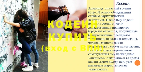 винт Верхнеуральск