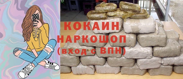 МДМА Волосово