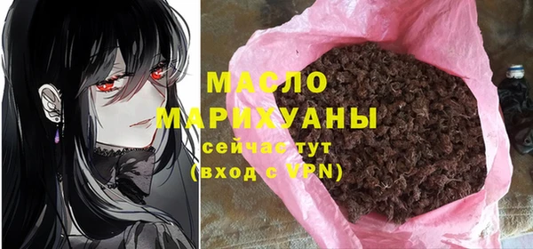 MESCALINE Володарск