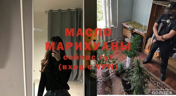 экстази Волоколамск