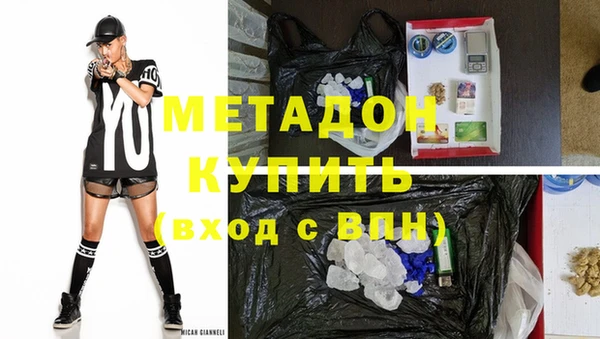 MESCALINE Володарск