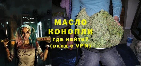 МДМА Волосово