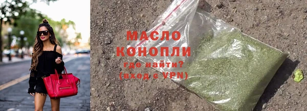экстази Волоколамск