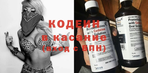 MESCALINE Володарск