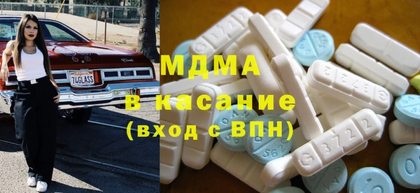 MESCALINE Володарск