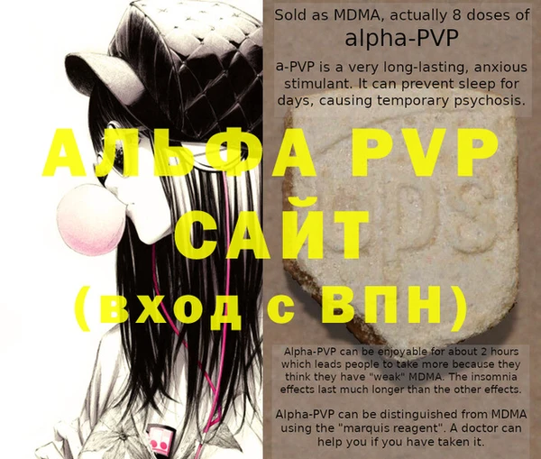 MESCALINE Володарск