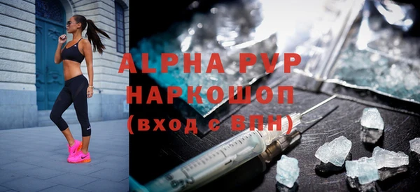 экстази Волоколамск