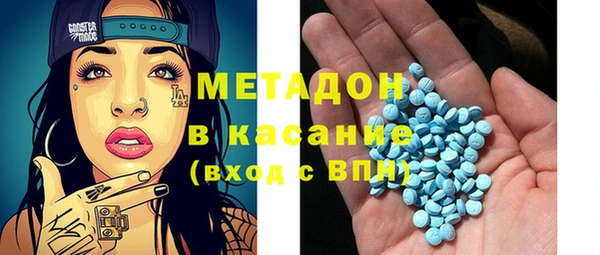 экстази Волоколамск