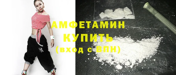 МДМА Волосово