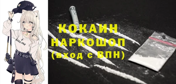 МДМА Волосово