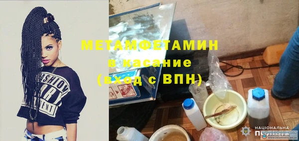 МДМА Волосово