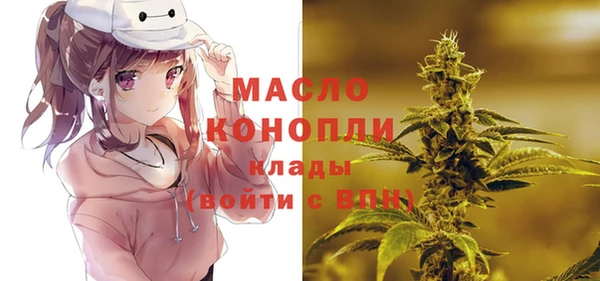 экстази Волоколамск